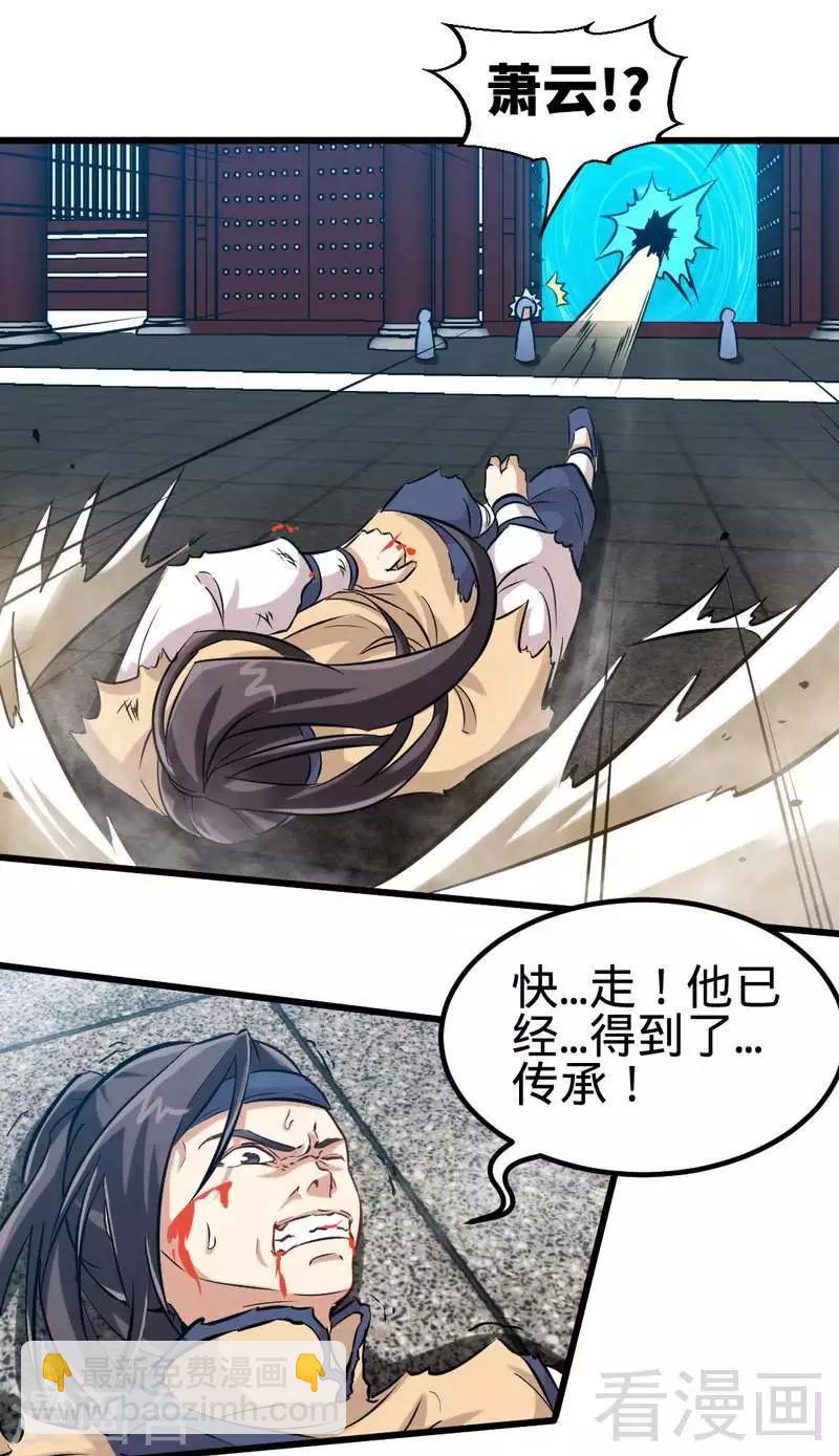 第106话 大打出手27