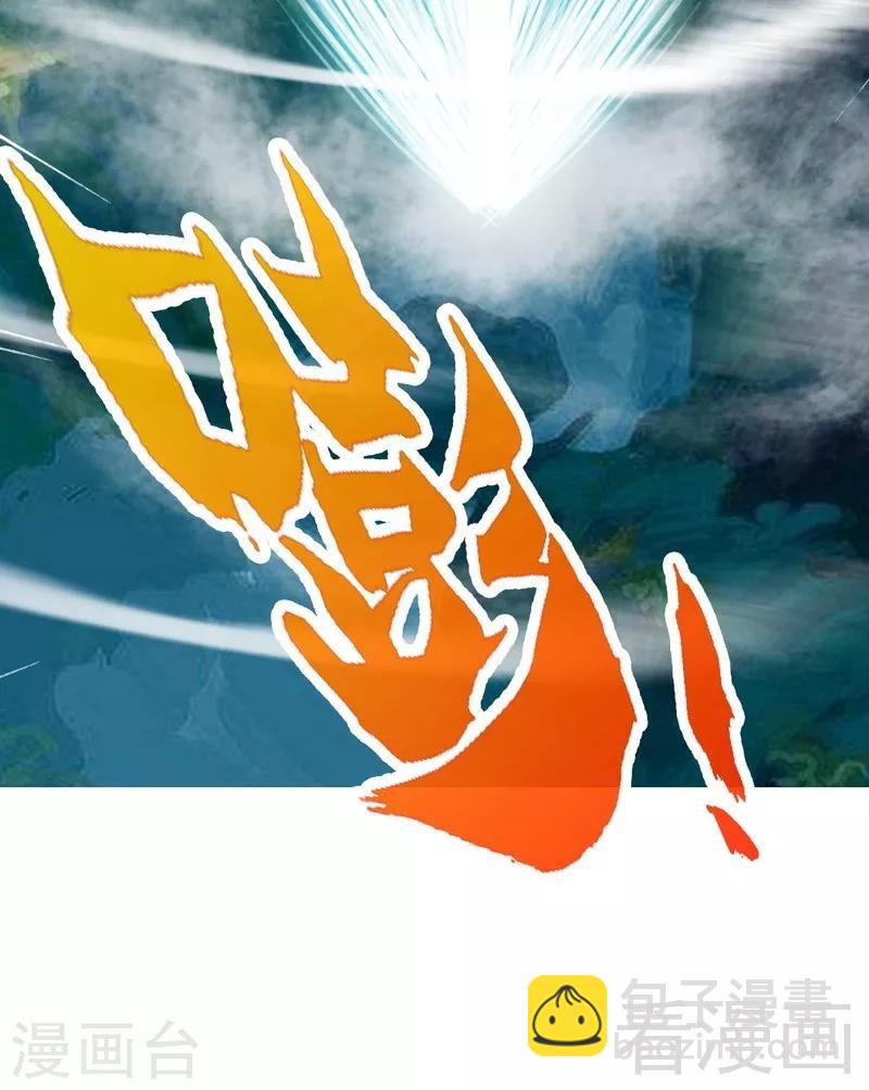 第108话 全面压制19