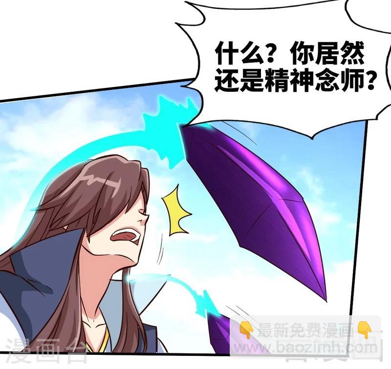 第108话 全面压制25