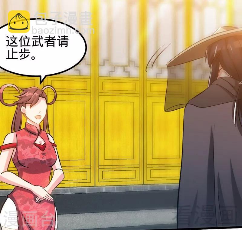 第117话 火城拍卖会11