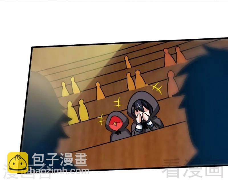 第118话 圣兽骨8