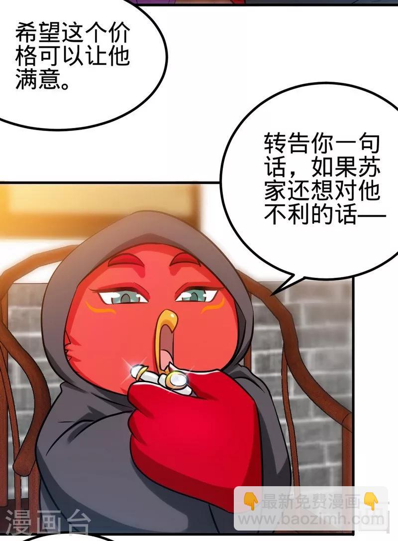 第122话 地丹练成3