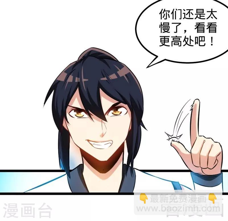 第137话 三家围攻15