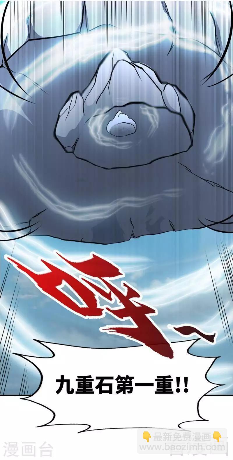 第137话 三家围攻16