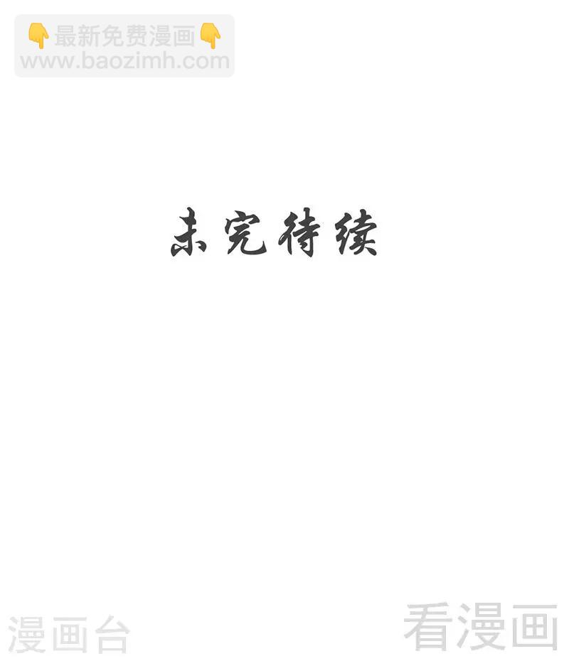 第141话 凌风大危机28