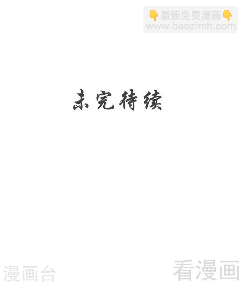 第148话 炎榜的奖励20
