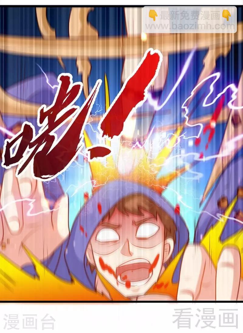 第154话 全面开战19