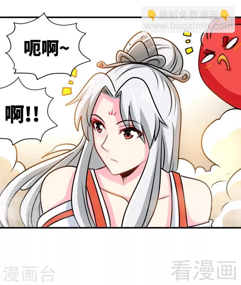 第155话 伏兵！14