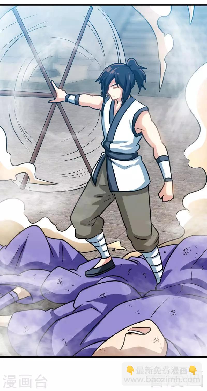 第155话 伏兵！15