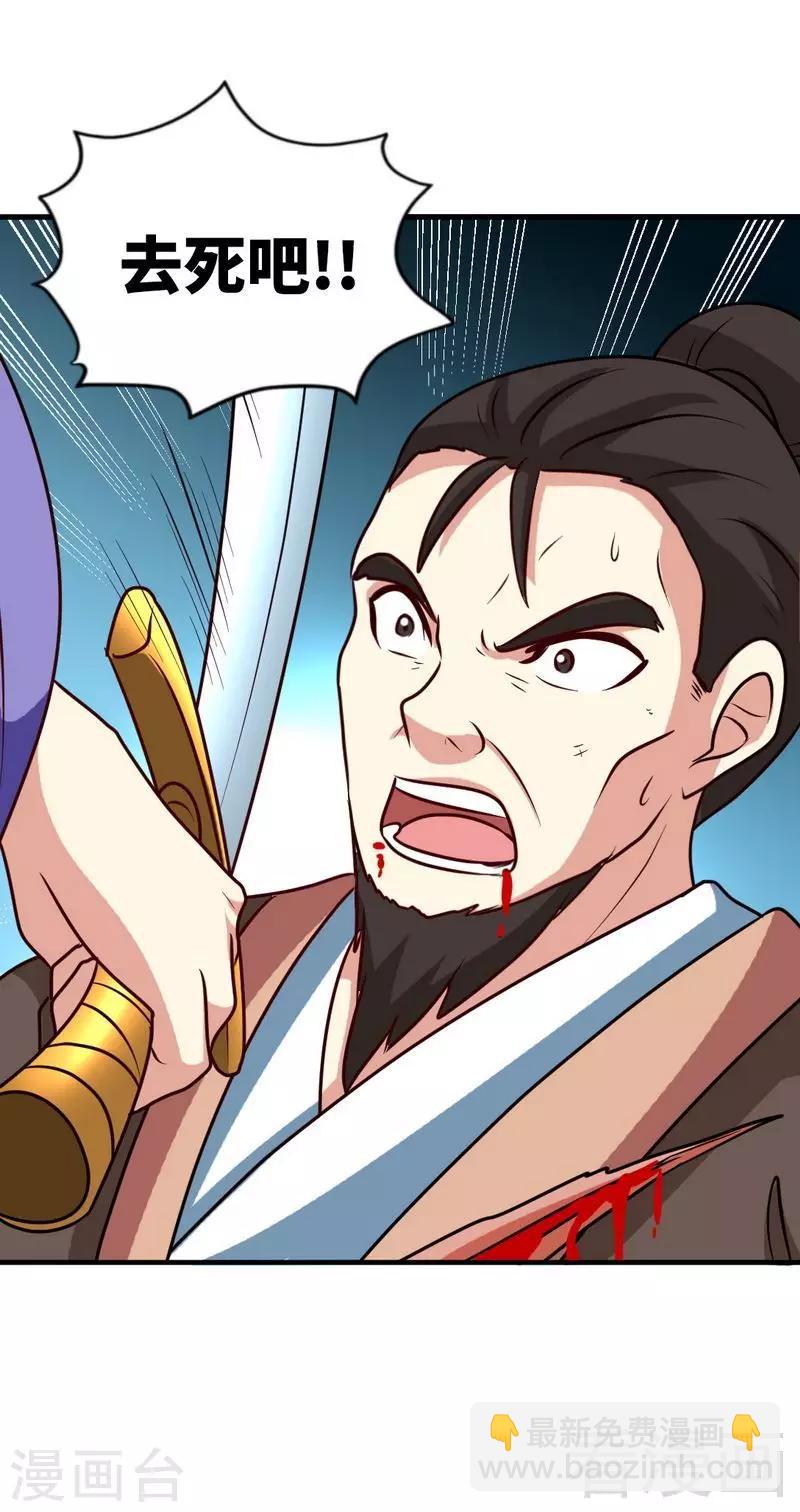第155话 伏兵！3