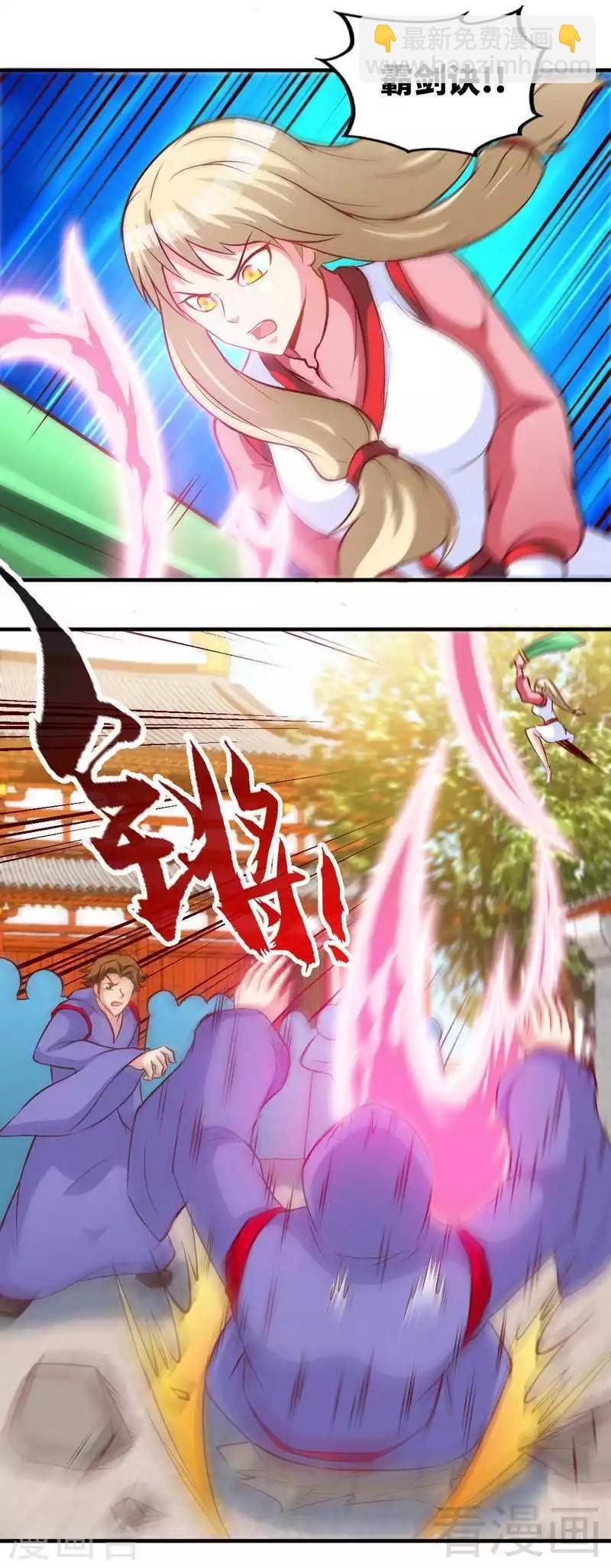 第155话 伏兵！5