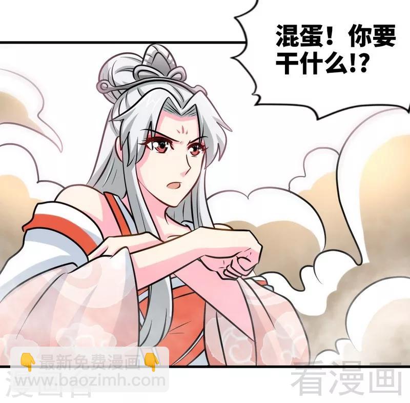 第155话 伏兵！8