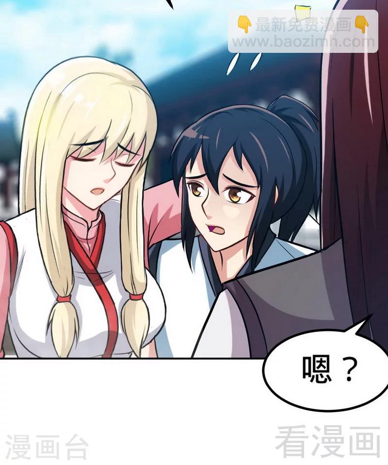 第167话 冤家路窄10