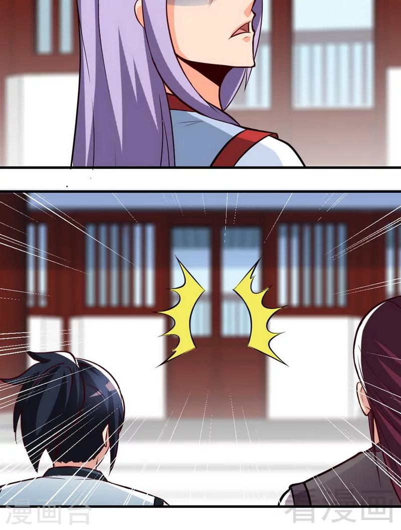 第167话 冤家路窄19