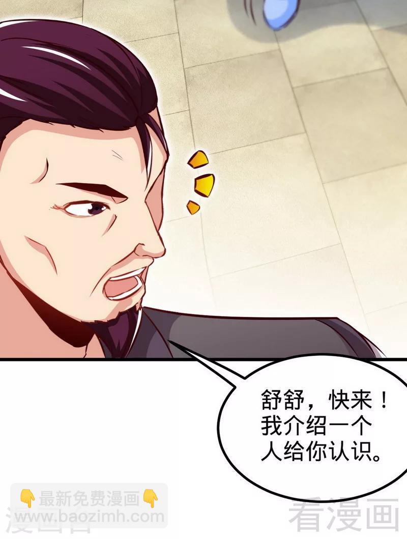 第167话 冤家路窄22
