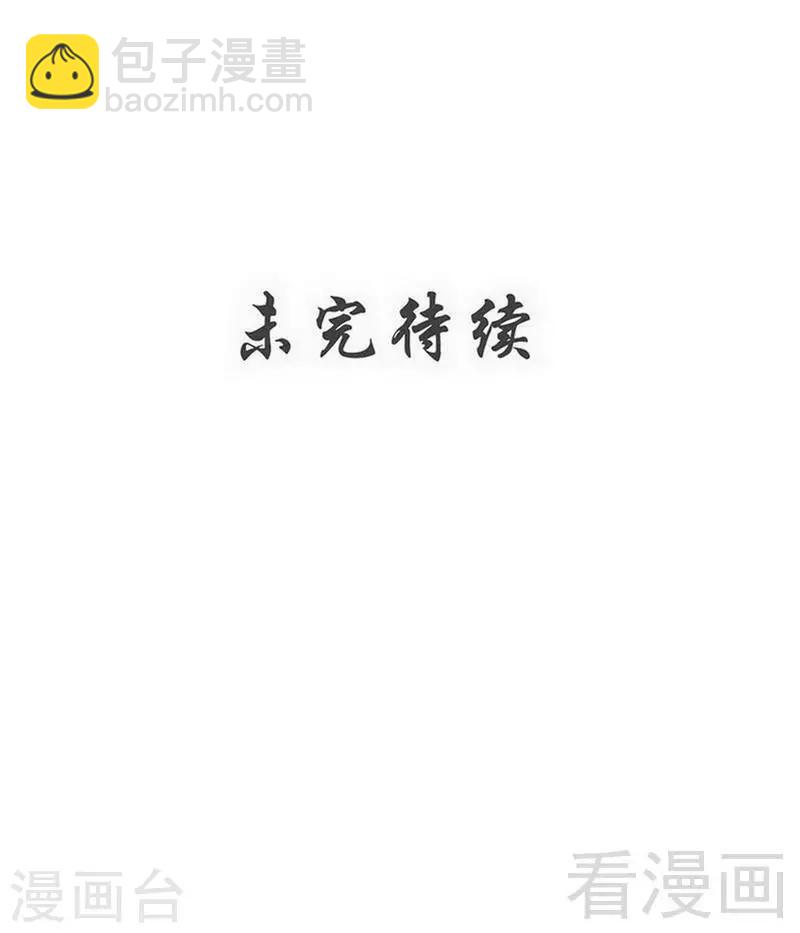 第167话 冤家路窄30