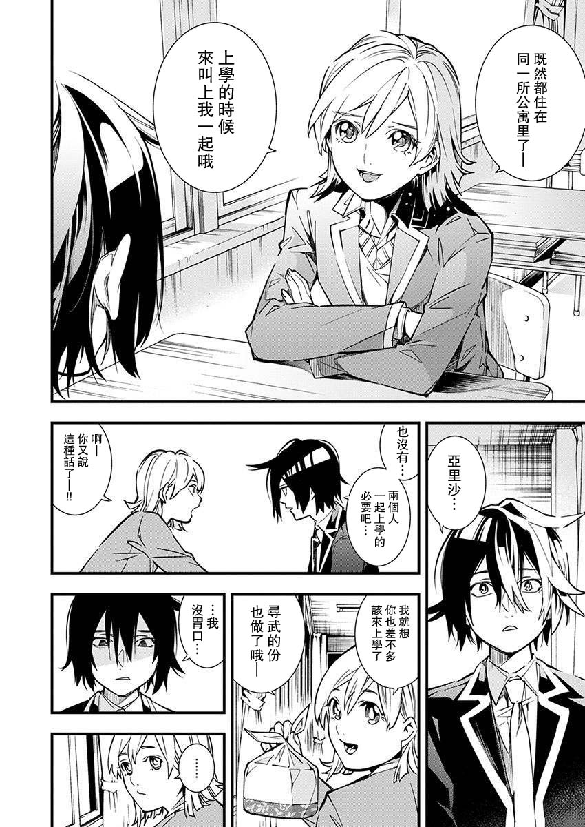 第01话10