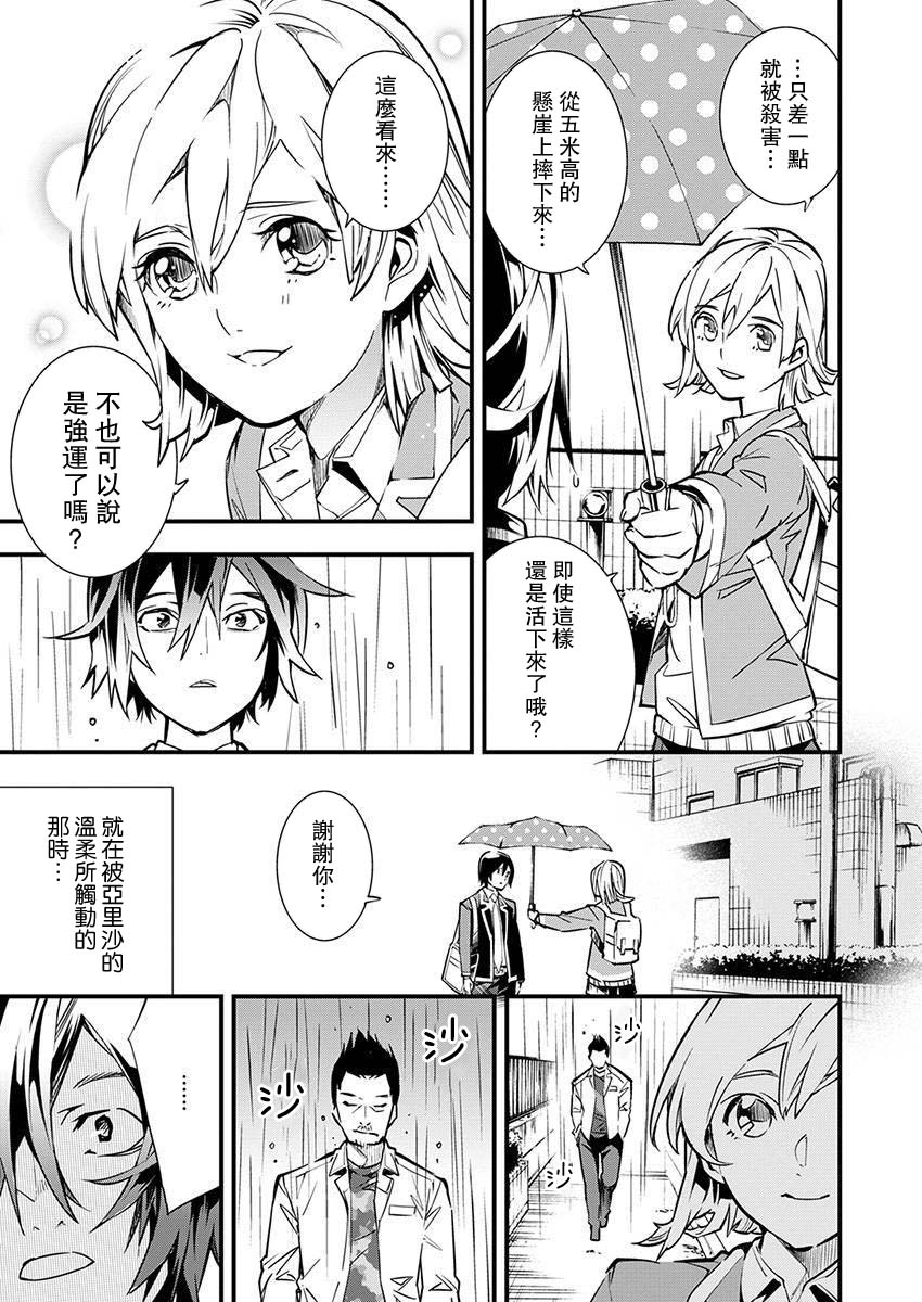 第01话13