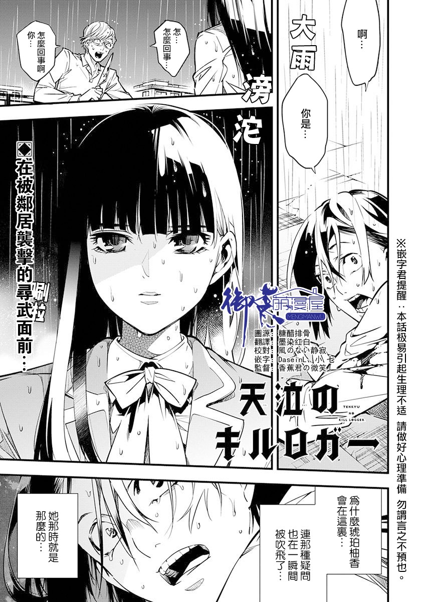 第03话0