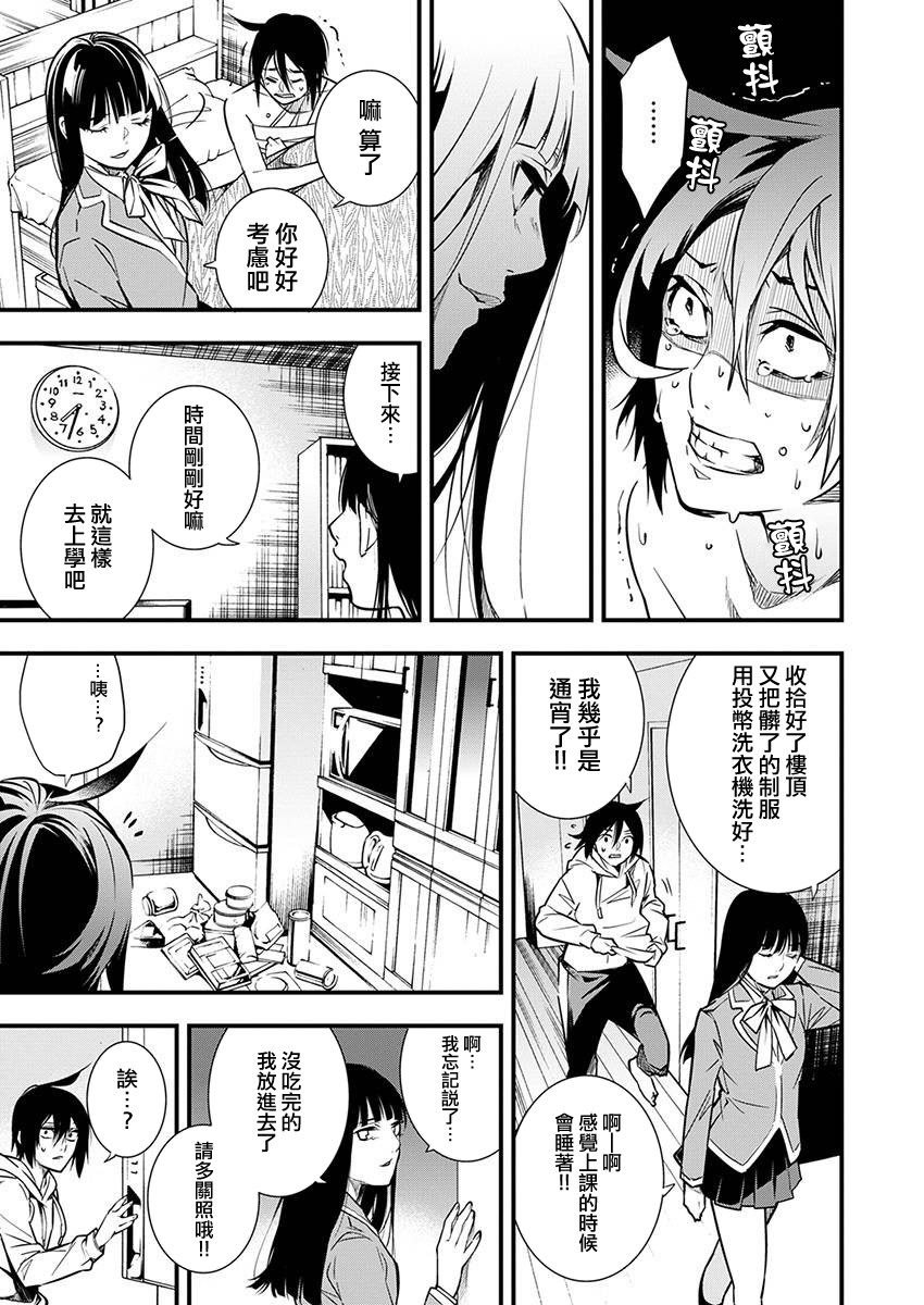 第03话14