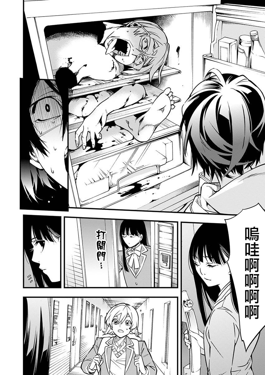 第03话15