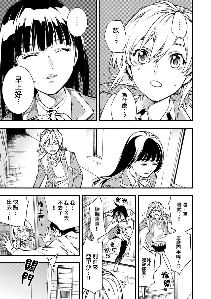 第03话16