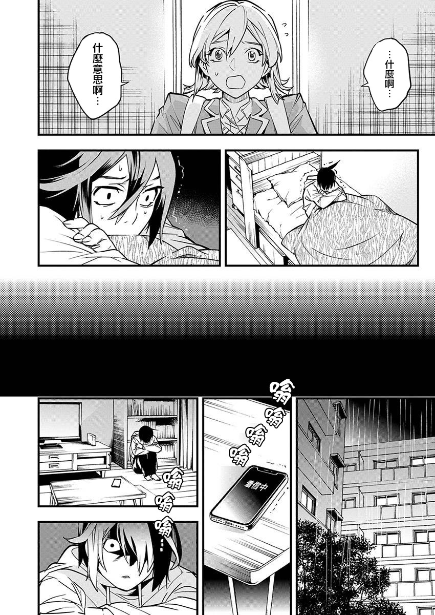 第03话17