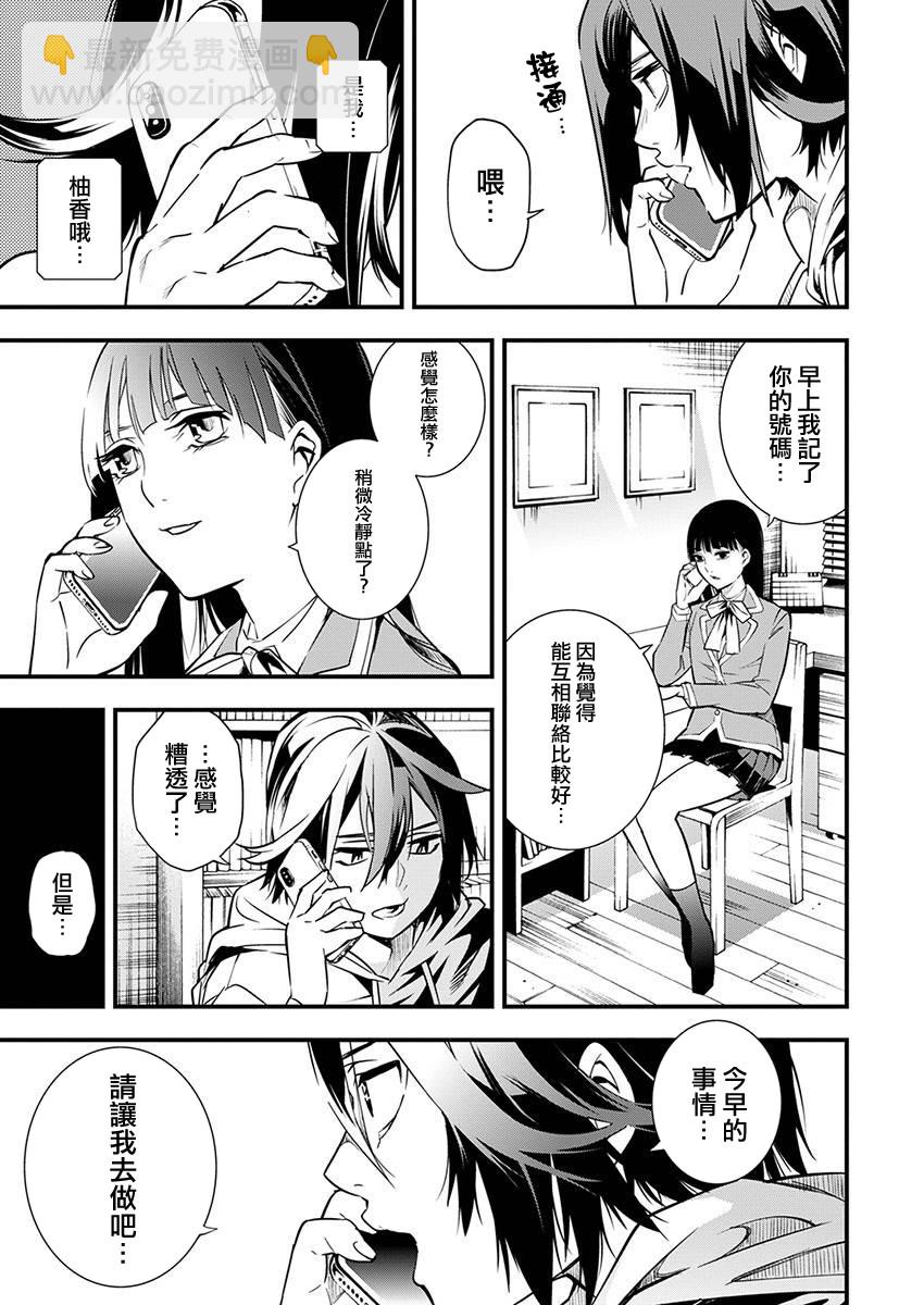 第03话18