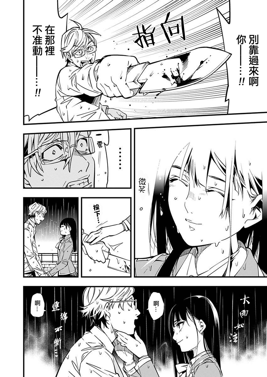 第03话2