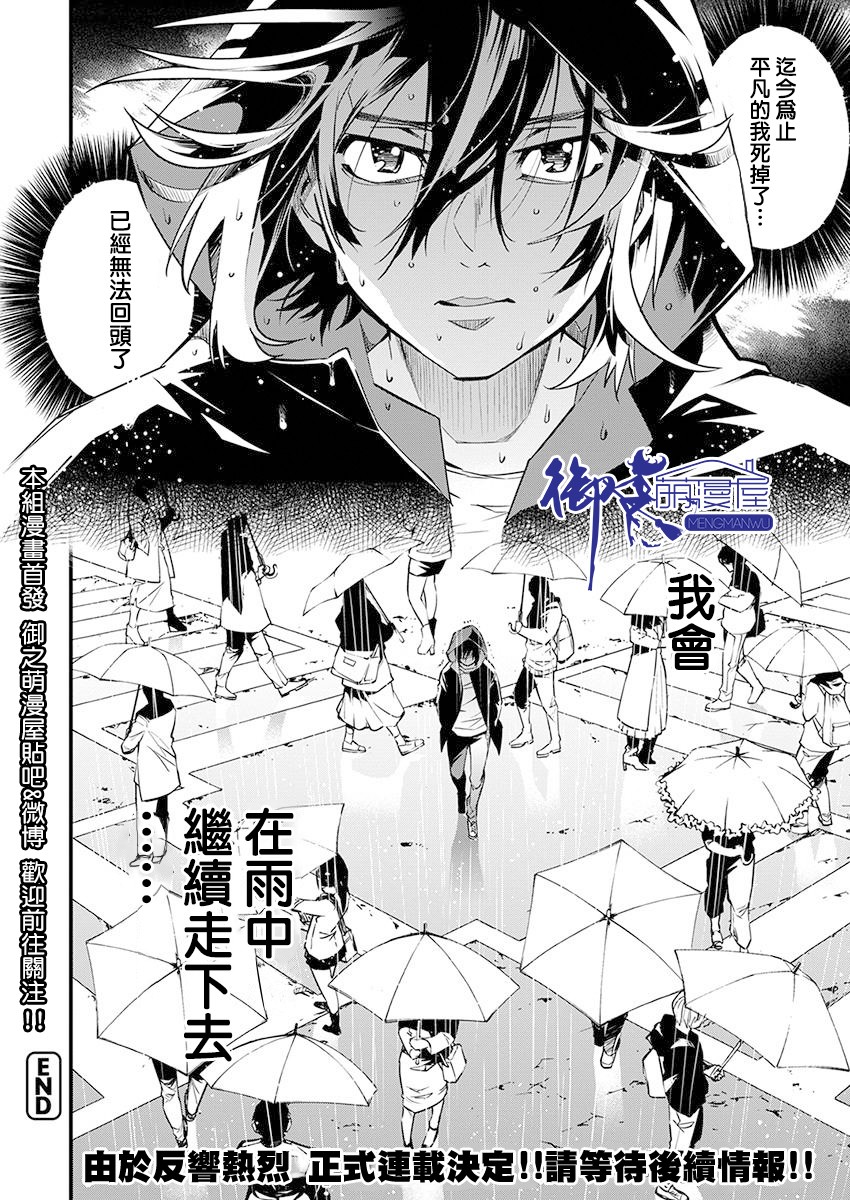 第03话23