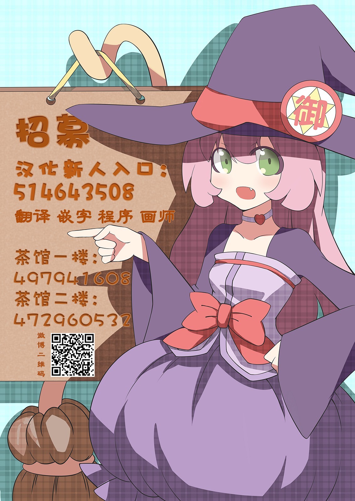 第03话24