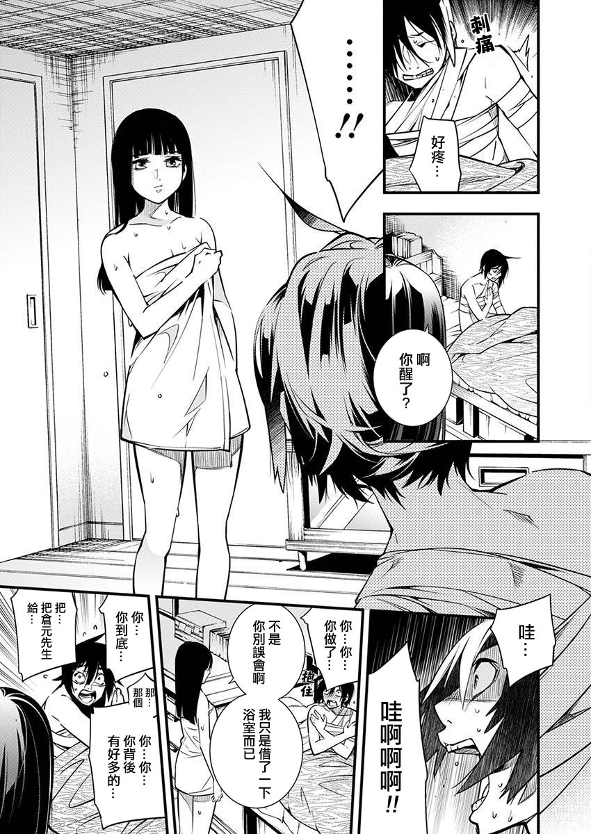 第03话8