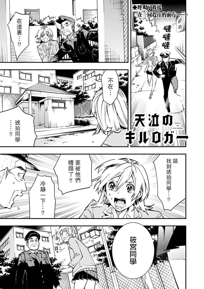 第06话0