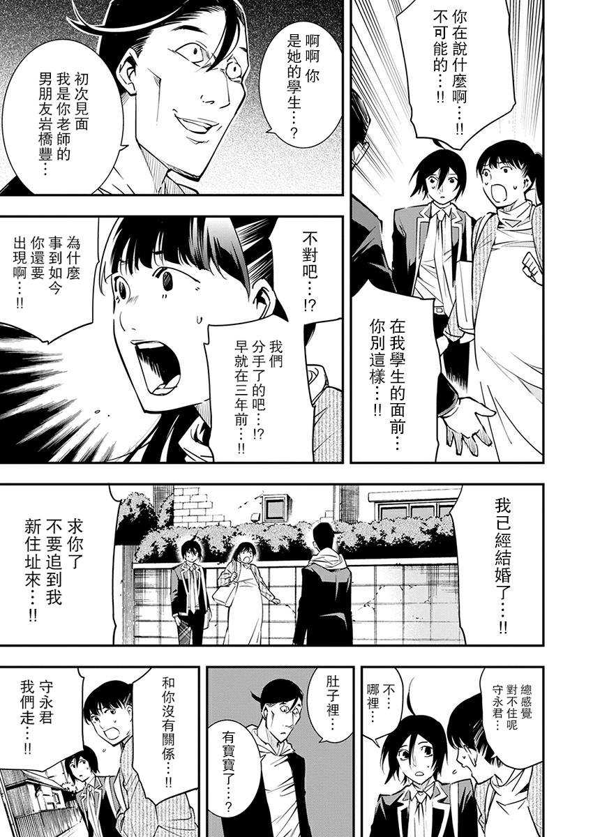 第06话10