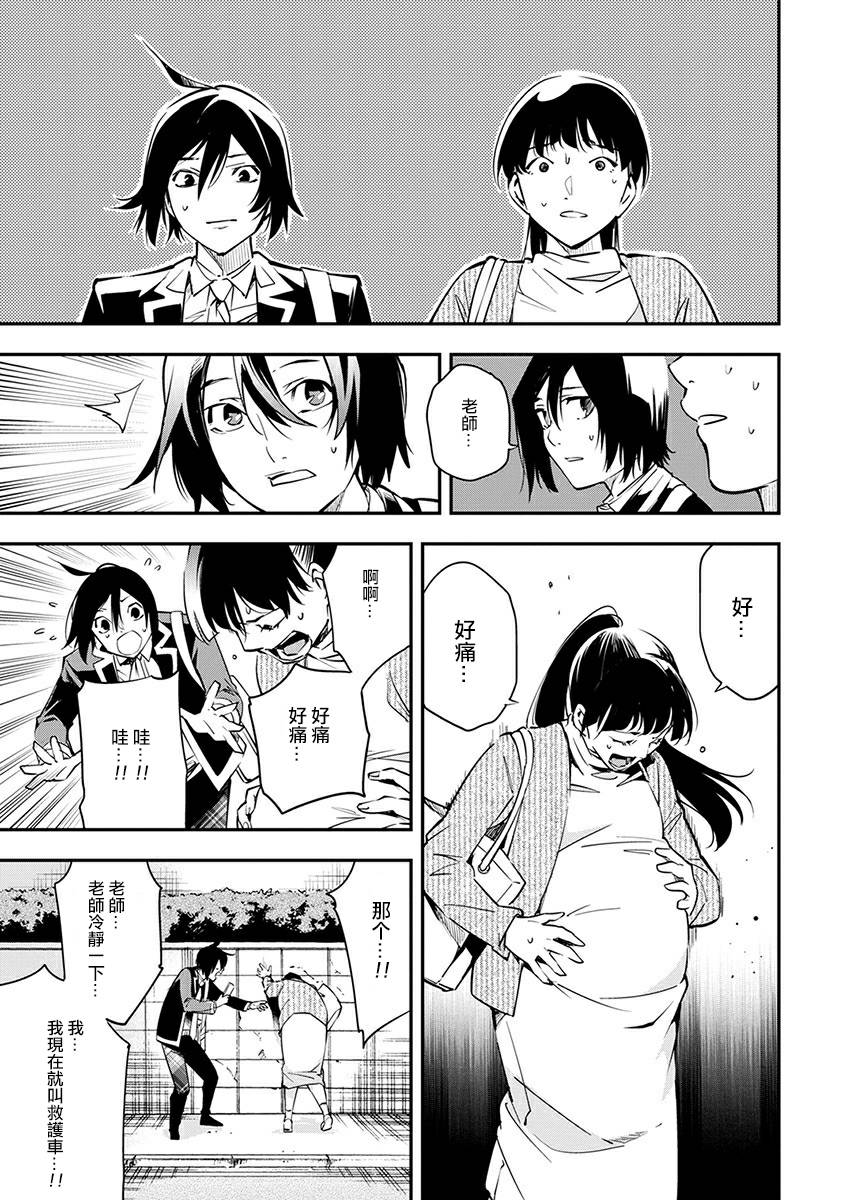 第06话12