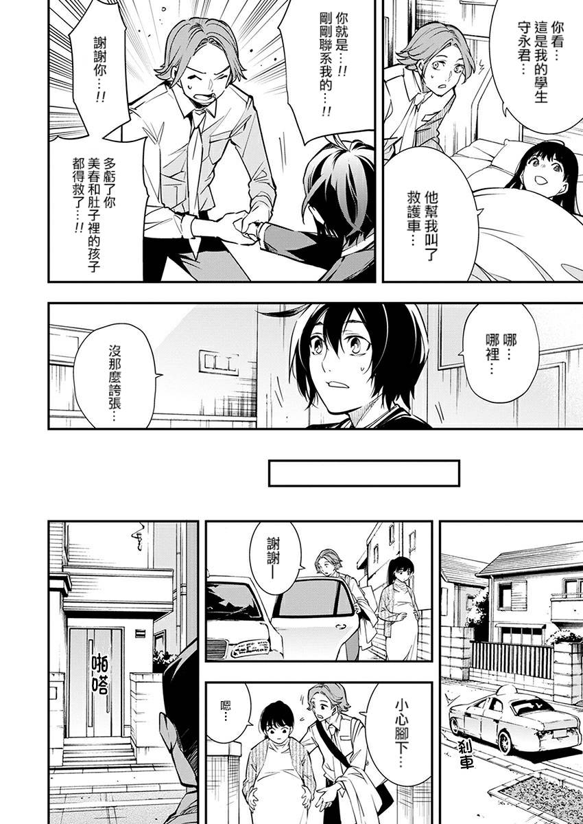 第06话15