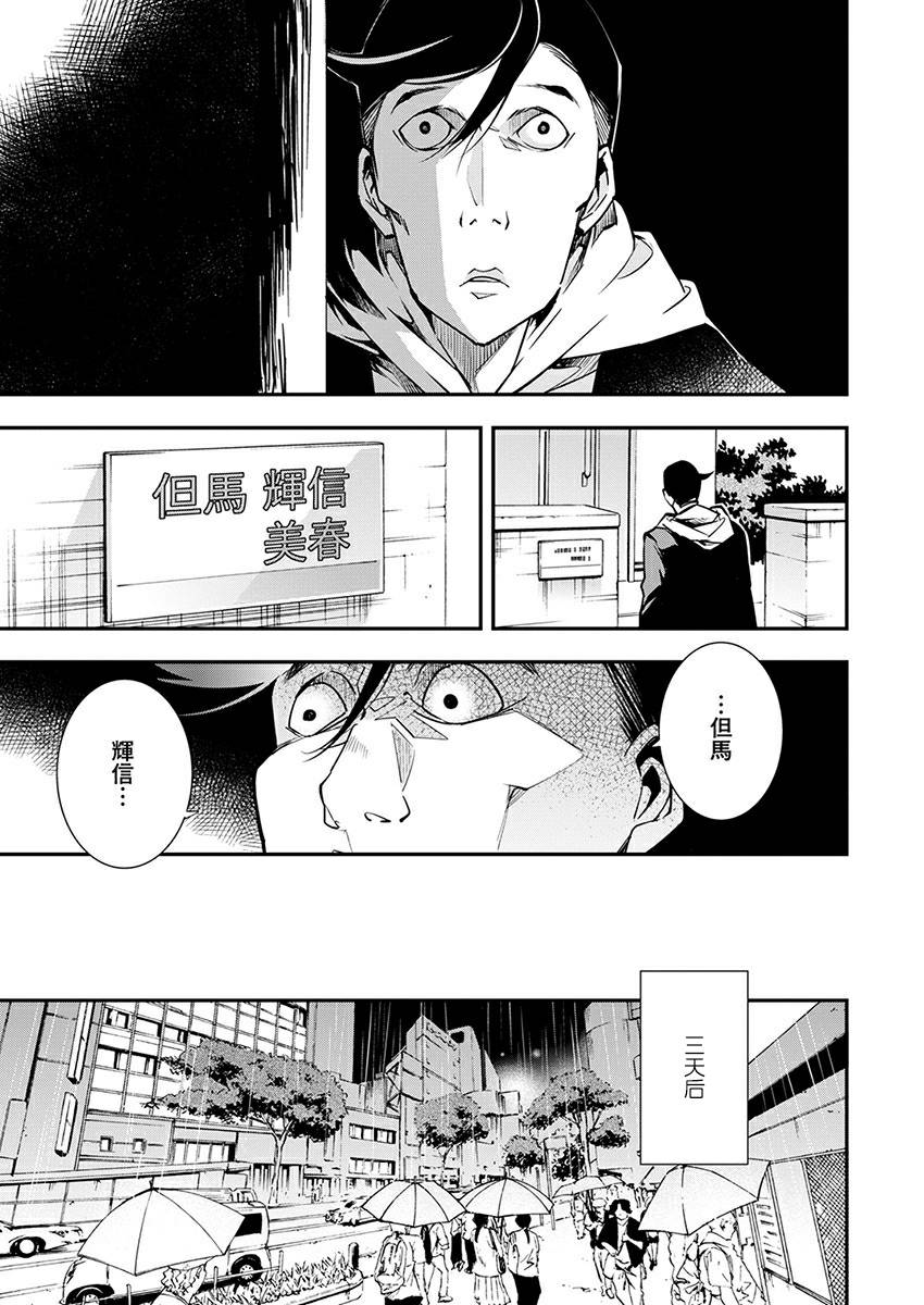 第06话16
