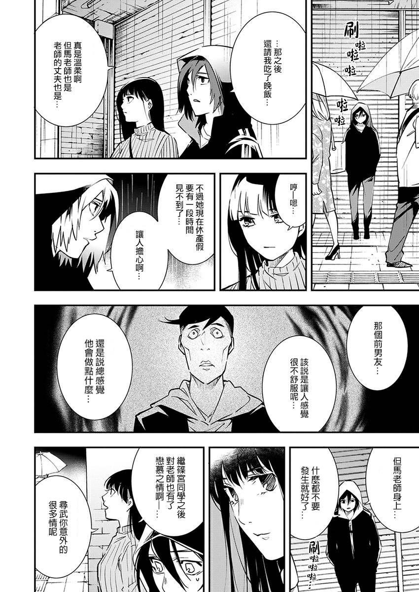 第06话17