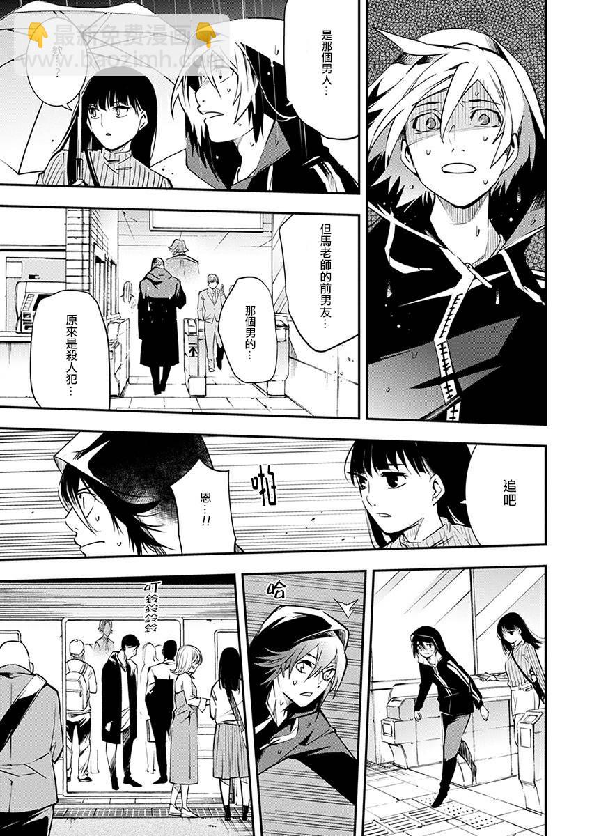第06话20