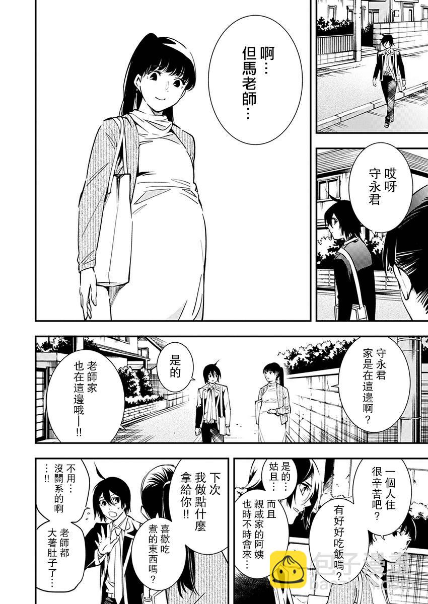 第06话7