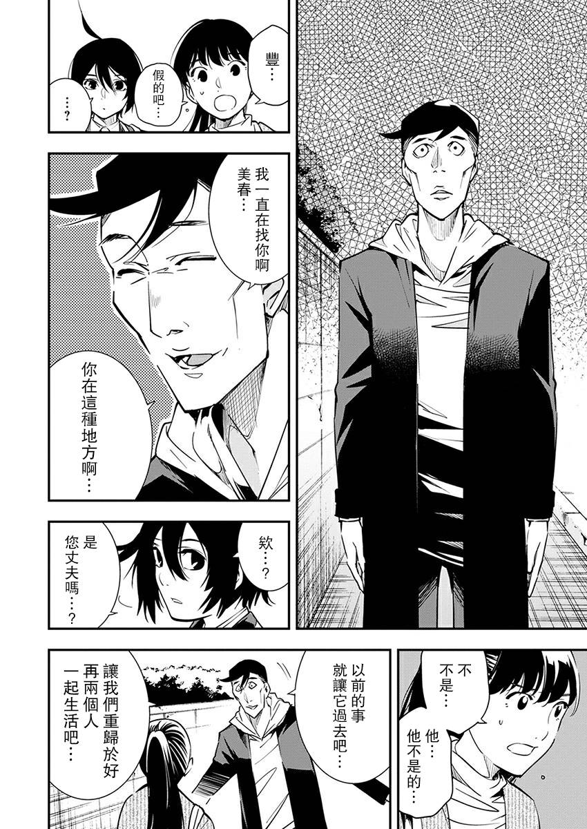 第06话9