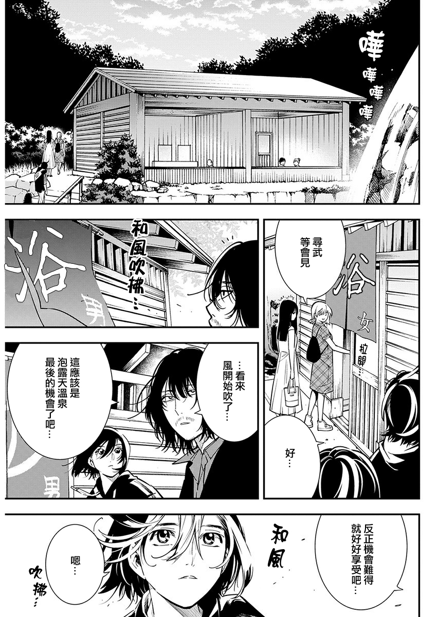 第15话10