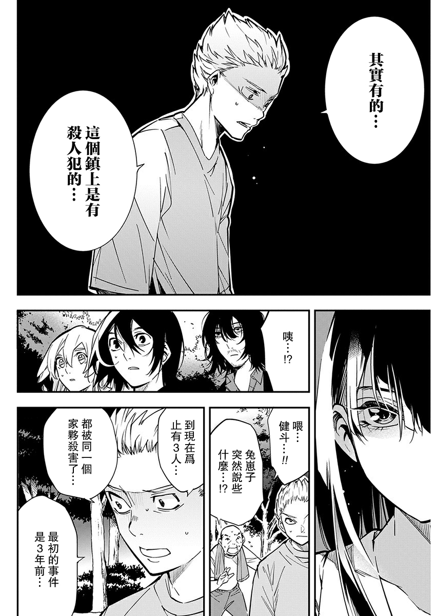 第15话17