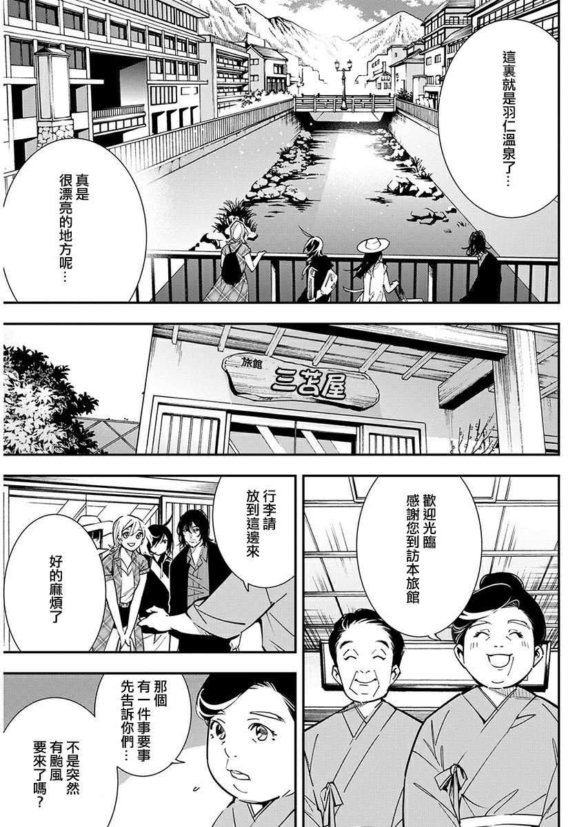 第15话2