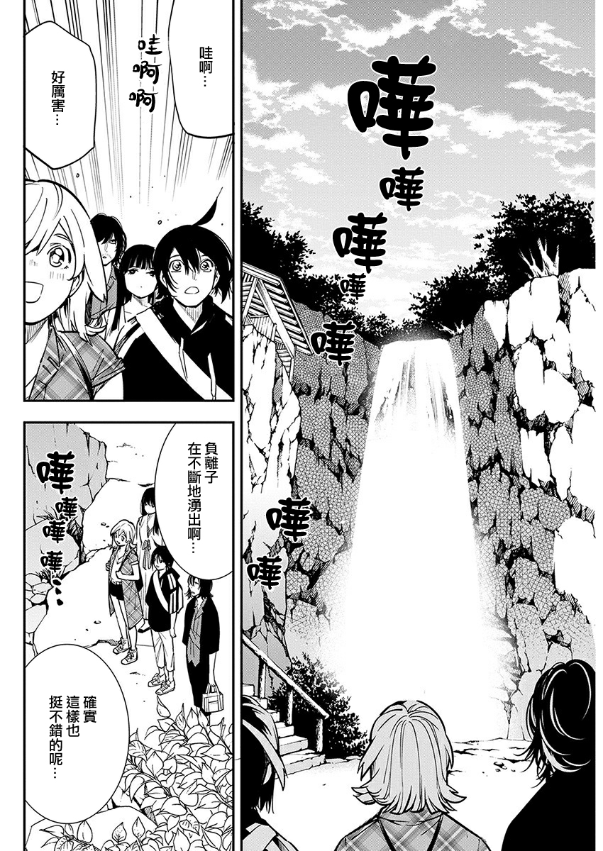 第15话9
