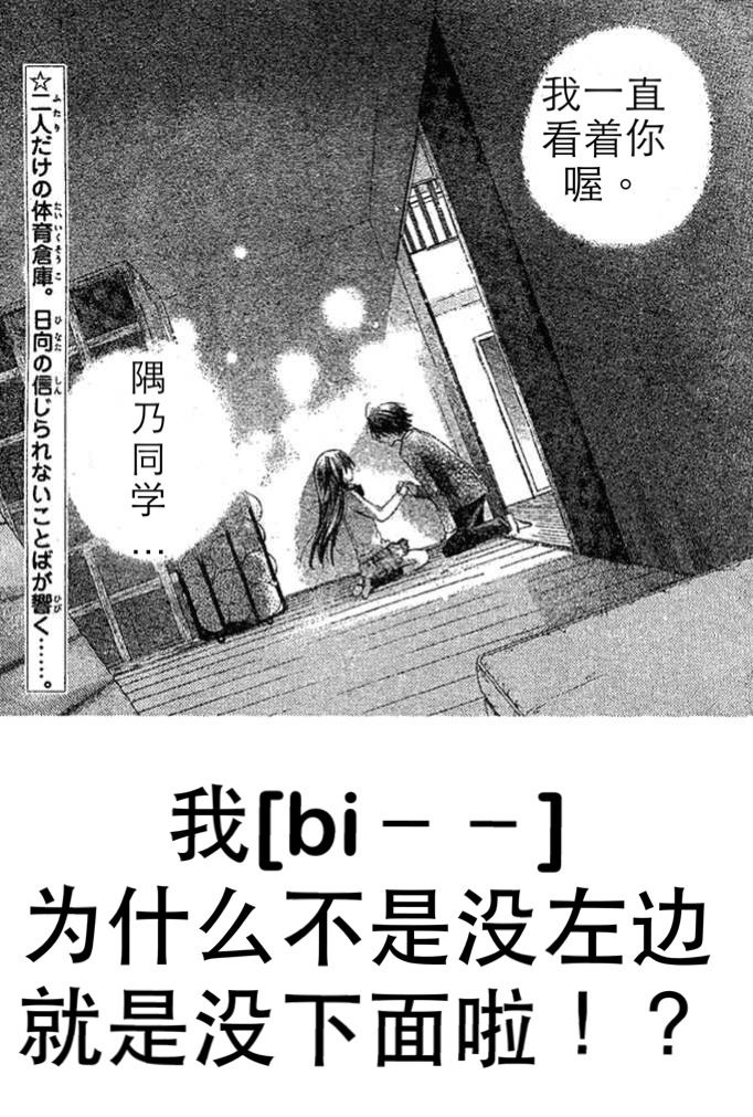 第02话1