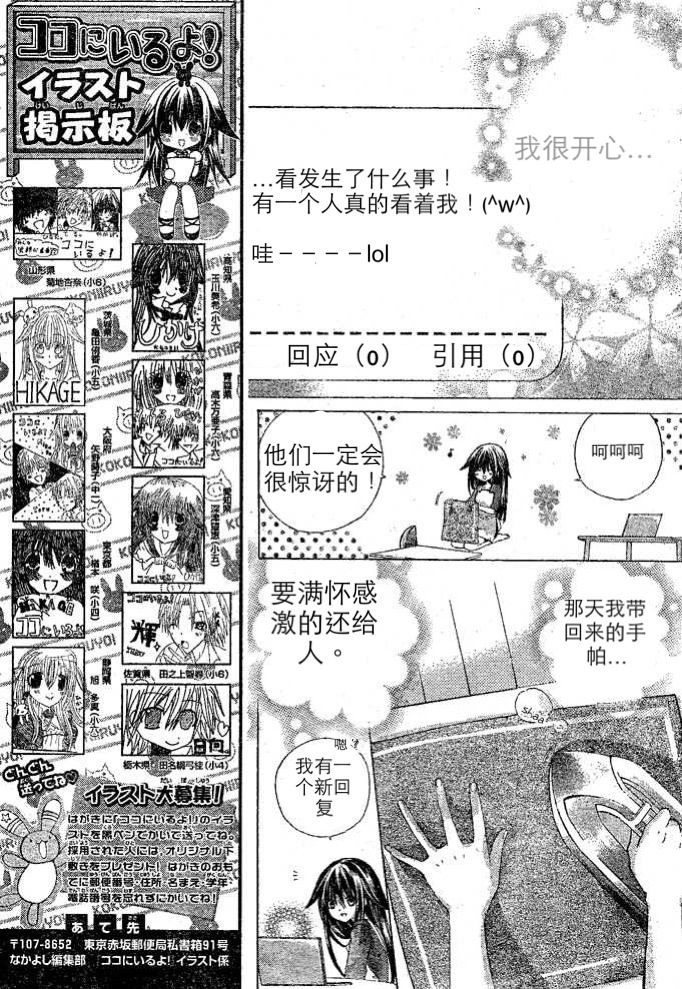 第02话12