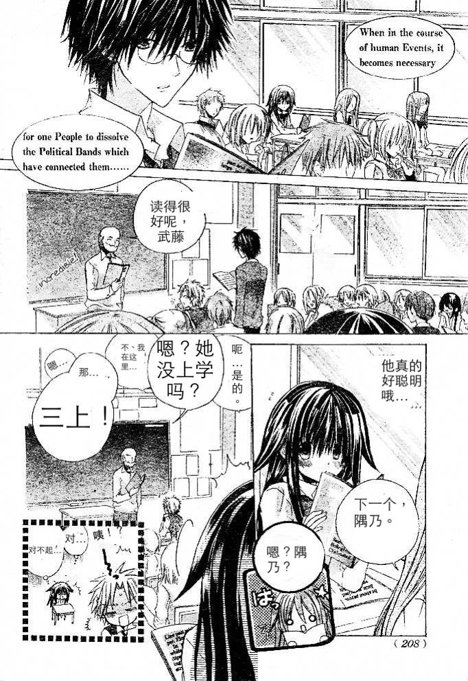 第02话15