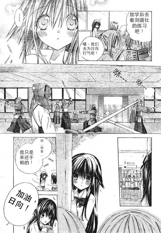 第02话16