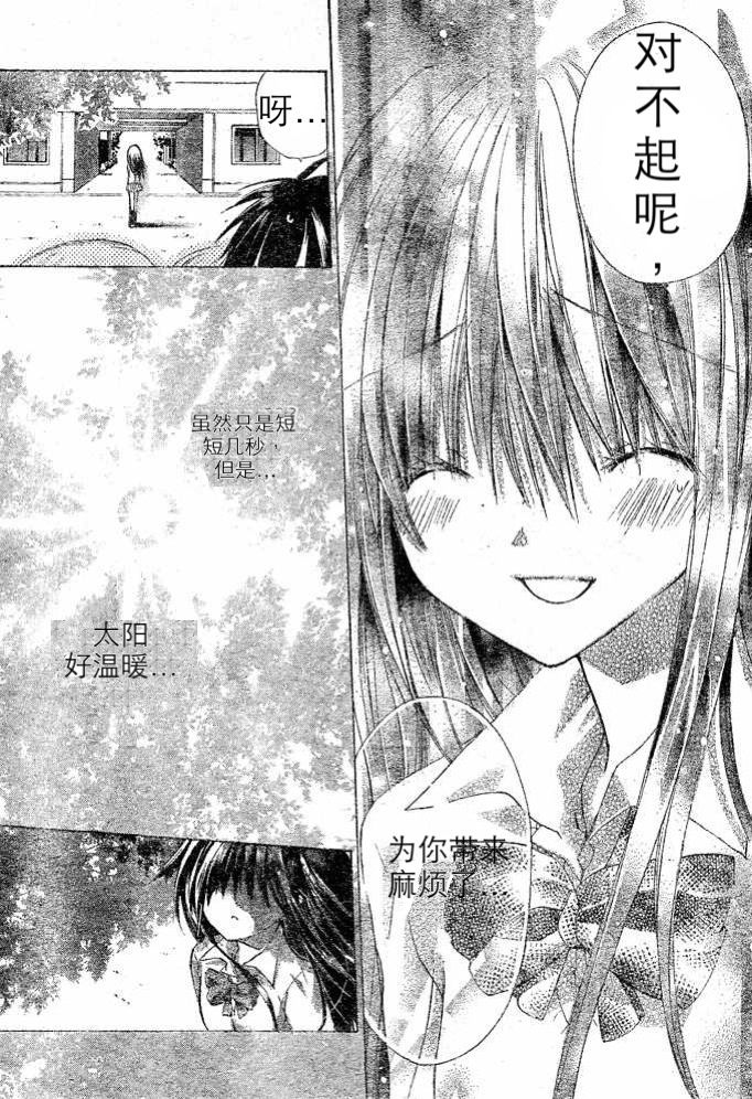 第02话27